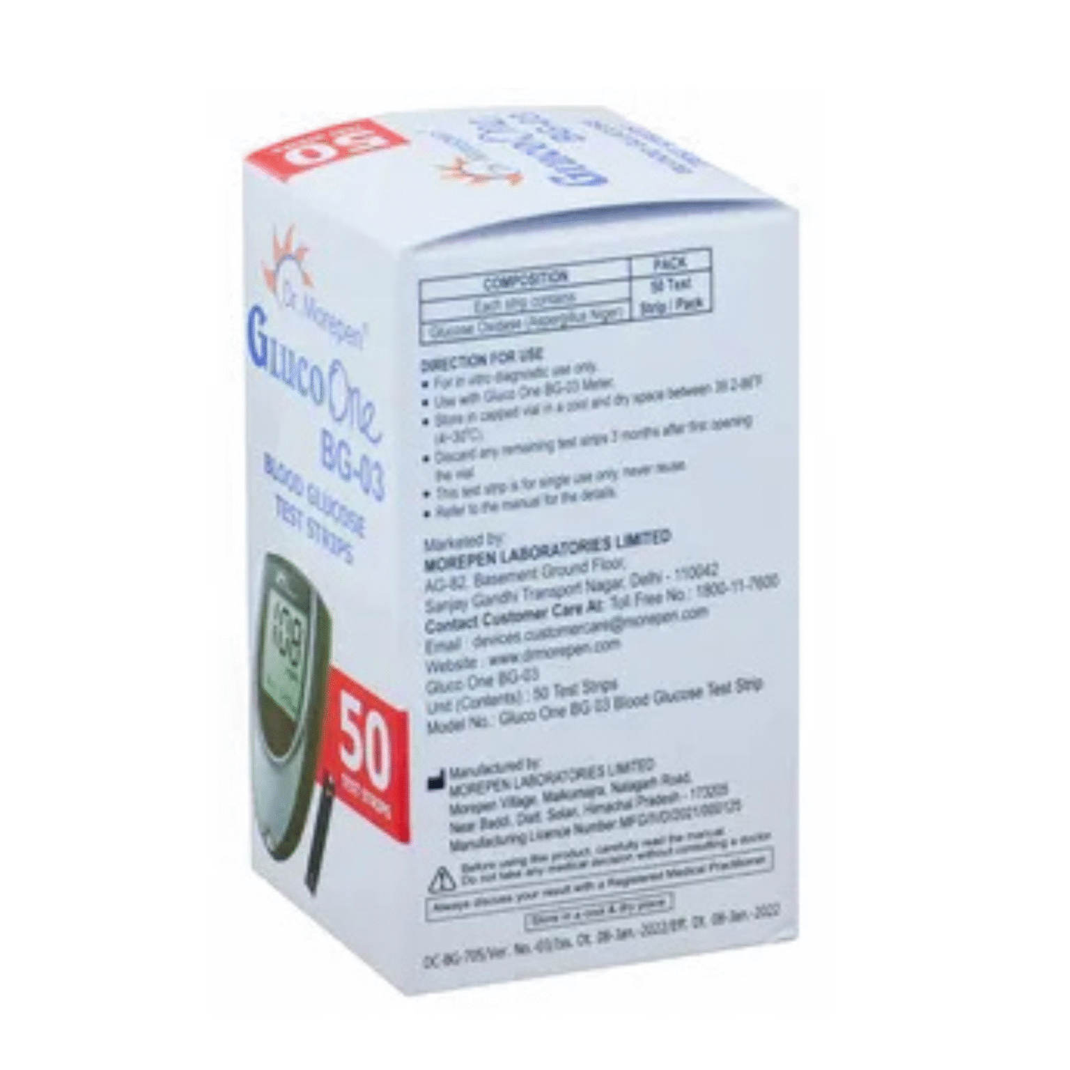Gluco One BG-03 Blood Glucose Test Strips