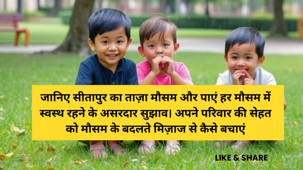 Weather Sitapur